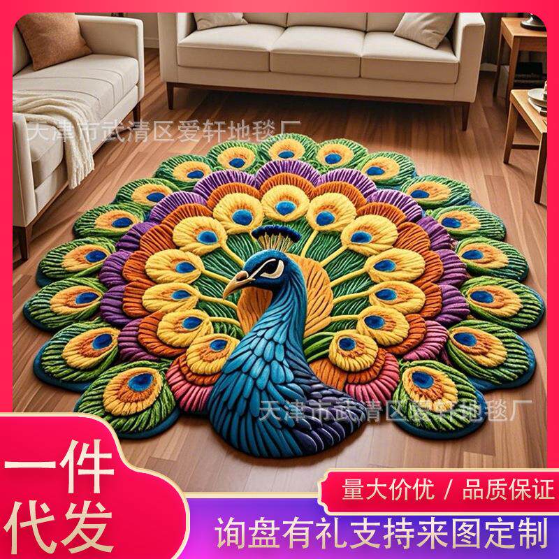 跨境立体孔雀地毯客厅耐脏易打理水晶绒地垫大面积全铺家用防滑垫