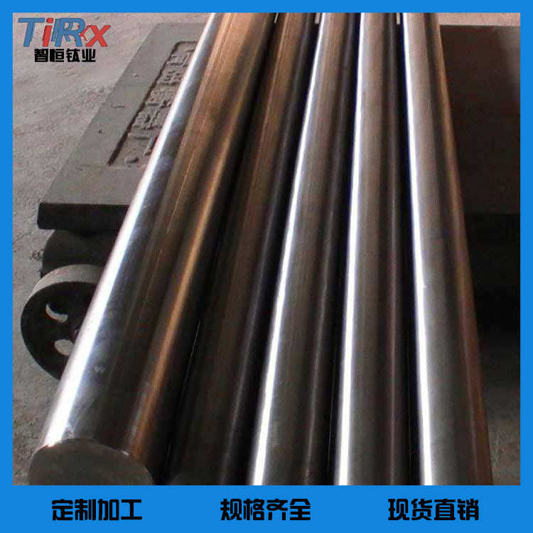 现货销售TA2钛合金 TA2钛合金棒料 规格全薄利多销钛棒