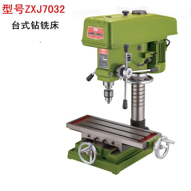 ZXJ7032精品重型台钻 铅线电机品质好性价比高钻铣床钻铣两用机床