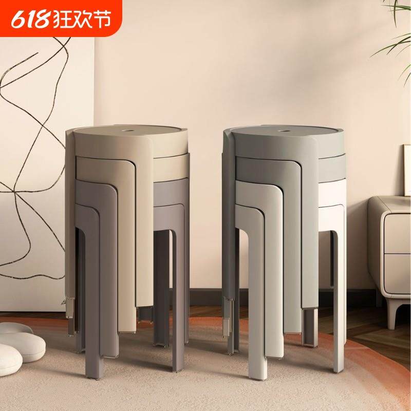 家用凳子加厚塑料可叠放摞叠板凳风车凳高圆凳胶凳子椅子家居收纳