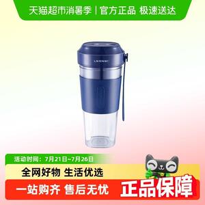 LIVEN/利仁LP-LL350榨汁机 可携式充电 迷你无线 线果汁机料理随