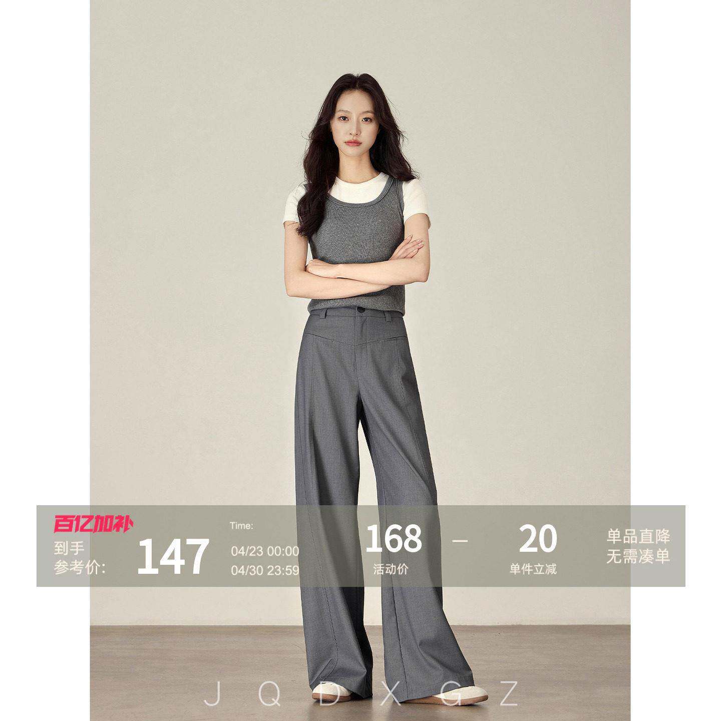 崛起的小个子灰色高级感西裤女夏2026新款垂感直筒宽松阔腿休闲裤