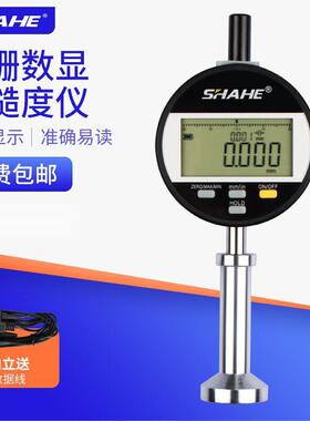 SHAHE三和光栅数显粗糙度仪0-6喷砂丸抛丸锚纹表面光洁度凹坑测量