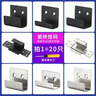 不锈钢瓷砖专用挂件挂码挂画挂钩固定卡扣样板托架干挂件扣件挂片