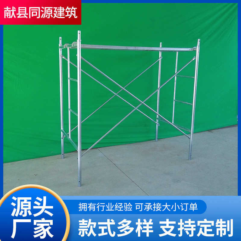 生产梯形脚手架配方管踏板厂家批发室内外可移动脚手架脚手架配件,基础建材,铝合金梯子/移动爬梯,淘宝优惠券,粉丝福利购,淘宝优惠卷
