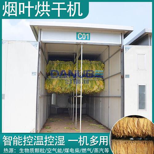 烟叶烘干机 多功能烟叶烟草烟丝煤改电干燥烘干设备 烟叶烘干项目