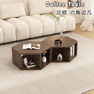 简约六角沙发茶几边几角几多功能六边形组合茶几带储物创意床头柜