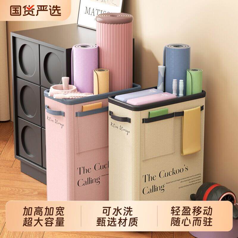 瑜伽垫收纳筐家用带轮健身运动器材收纳筒篮球羽毛球可折叠收纳箱图片