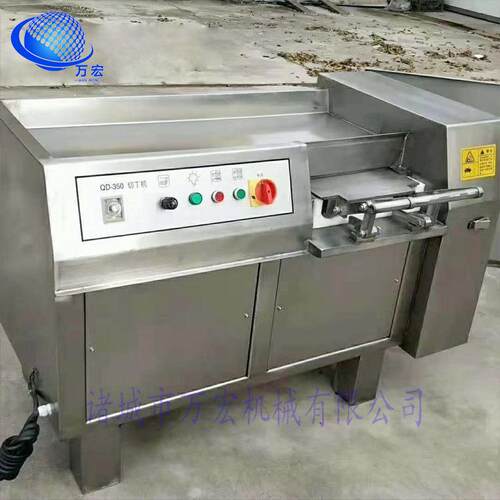 全自动大型肉类切丁机生产厂家新款立式鲜冻肉切粒机