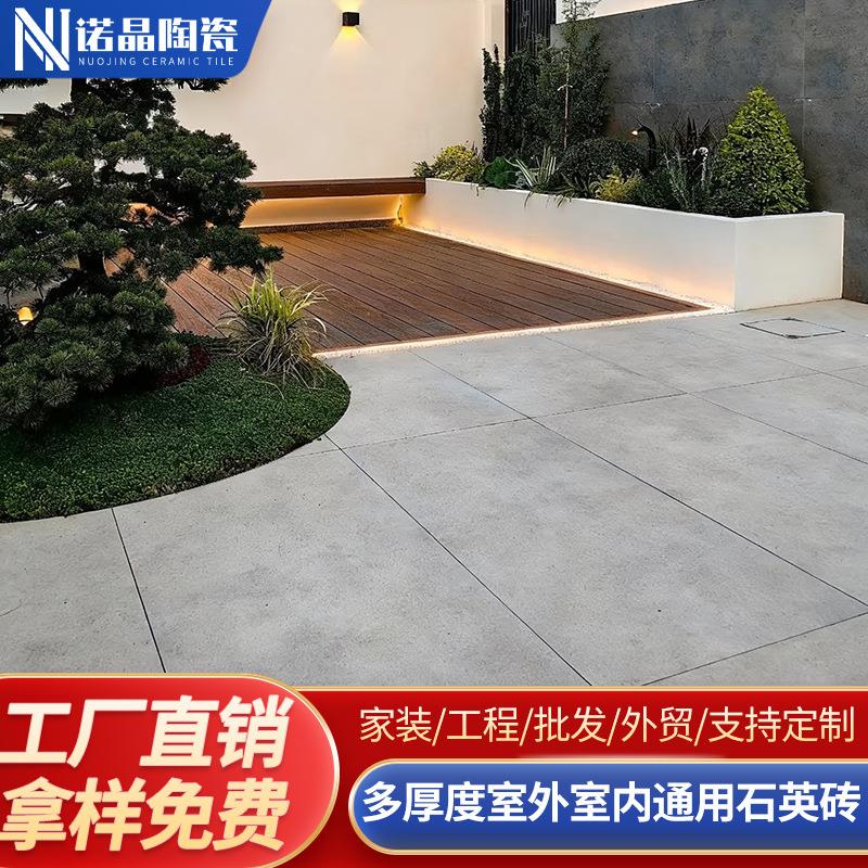 全通体石英砖600x1200x20户外防滑地砖庭院现代风地铺石勃艮第