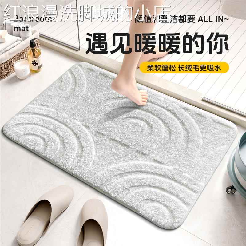 浴室吸水地垫卫生间防滑门垫家用厕所门口脚垫卫浴洗手间入户垫子