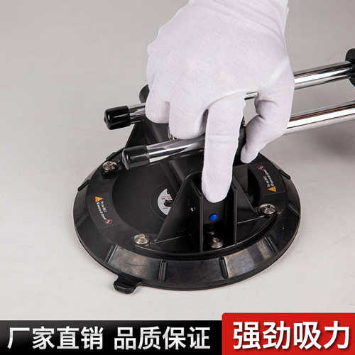 调瓷砖台面拉紧缝工大板气泵拼加厚玻璃真空双层8吸盘平多功能寸