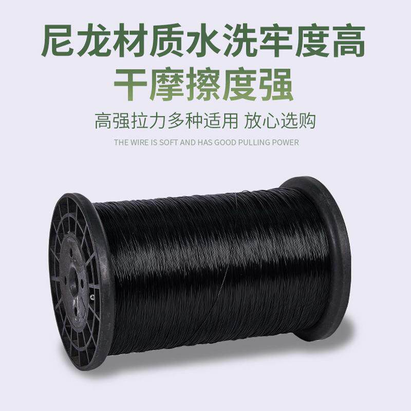 VO尼龙阻燃单丝厂黑色高温编织充电线网管用线0.2mm鱼丝线拷边线