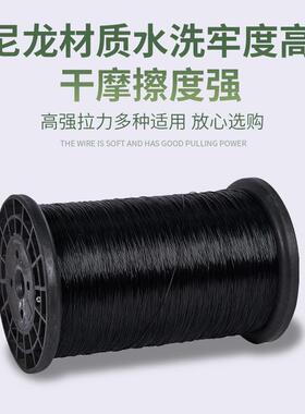 VO尼龙阻燃单丝厂黑色高温编织充电线网管用线0.2mm鱼丝线拷边线