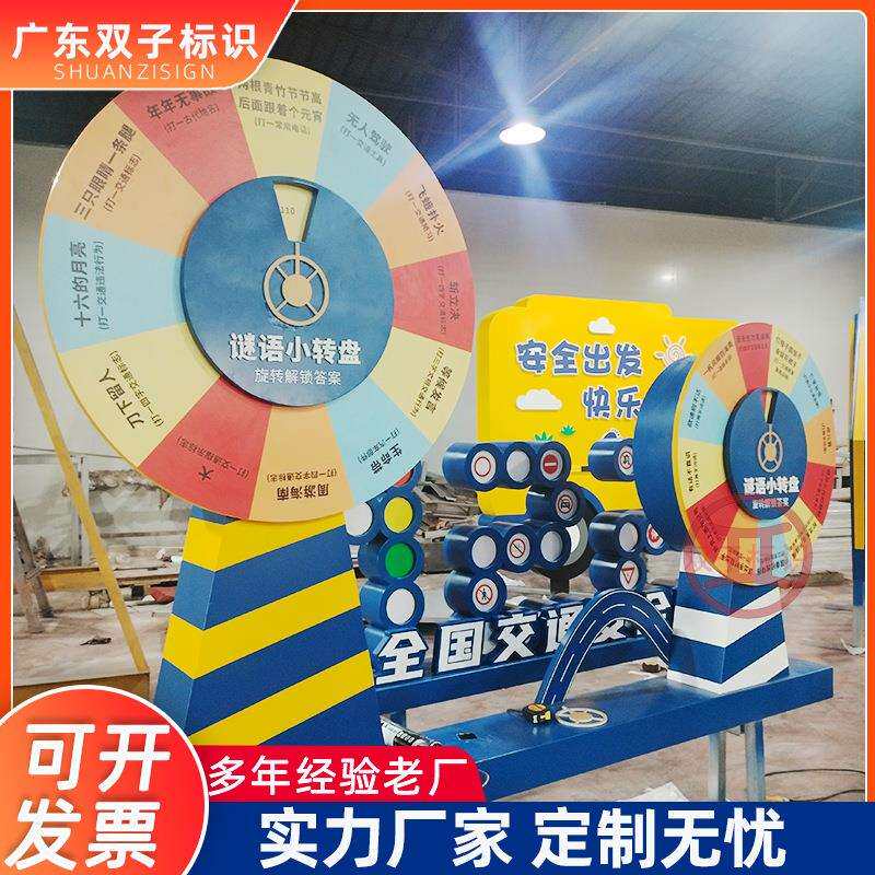 街道交通安全示范长廊科普宣传VI系统标识牌户外知识可翻转宣传栏