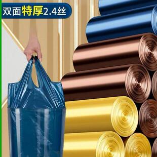 靓涤垃圾袋家用手提式加厚背心厨房专用特厚中号办公室商用塑料袋