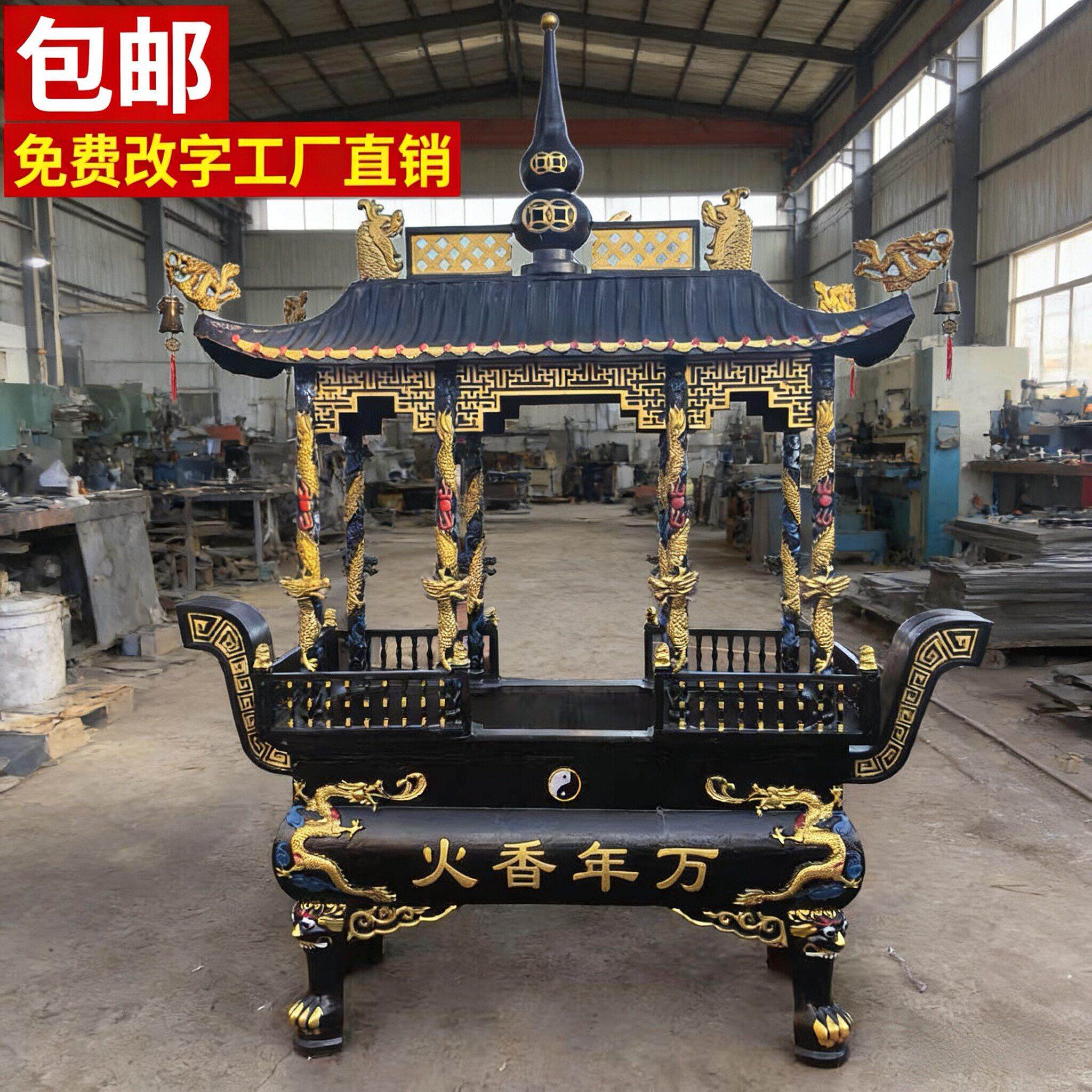 寺庙香炉室外用铸铁带顶有求必应古典插香炉祠堂道观