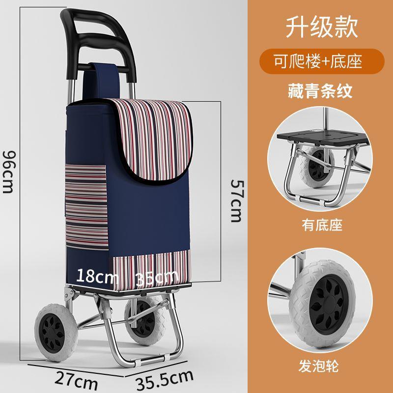 爬楼购物车买菜小拉车折叠拉杆小推车中老年简易手拉车便携小拖车