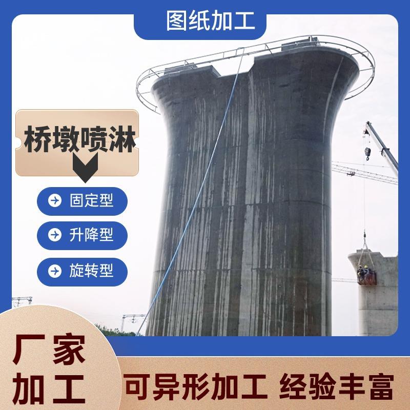 智能喷淋系统墩柱保湿养护 夏季高铁桥墩喷淋养护设备厂直发