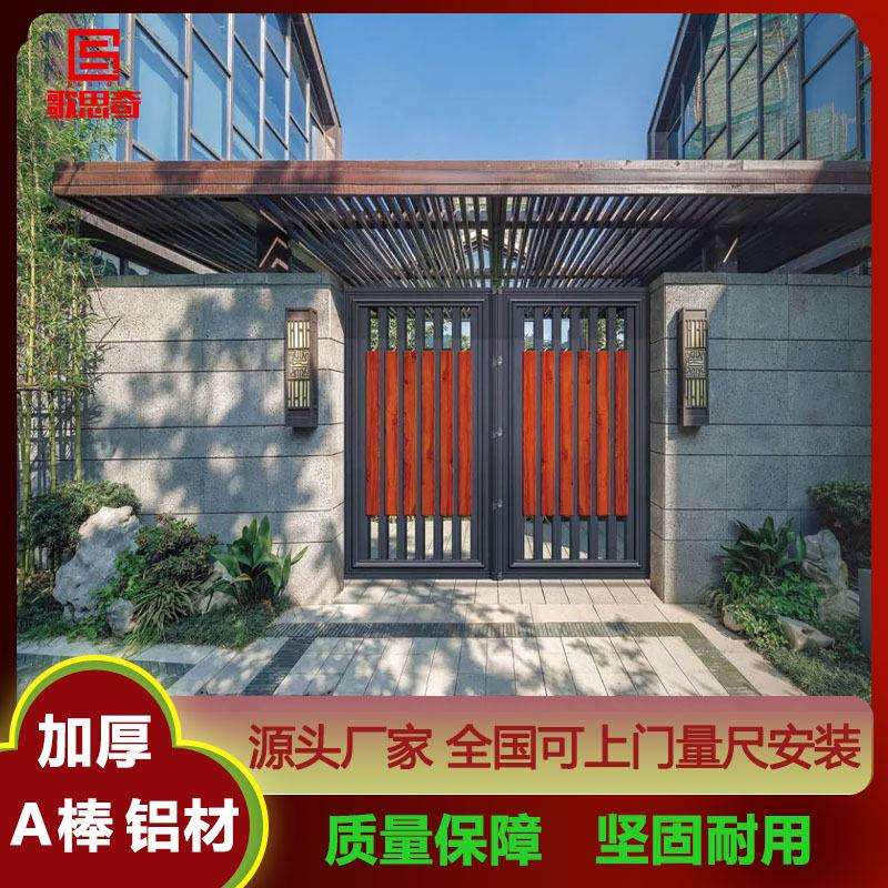乡村庭院围墙大门电动铝合金双开门别墅花园院子铝艺对开门折叠