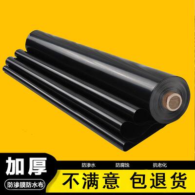 土工布防水防渗膜加厚鱼池防晒复合防水布水池防渗土工膜鱼塘专用