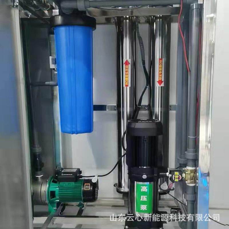 净水0.25吨软化水反渗透水处理净水设备框架机过滤净水设备