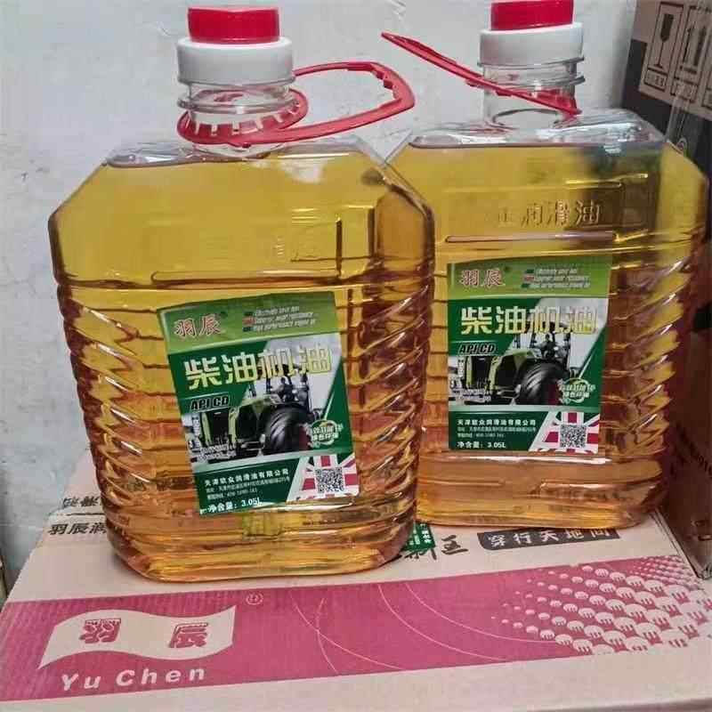 透明桶柴油发动机机油农用车三轮车拖拉机机油微耕机机油炼条机油,汽车零部件/养护/美容/维保,柴机油,淘宝优惠券,粉丝福利购,淘宝优惠卷