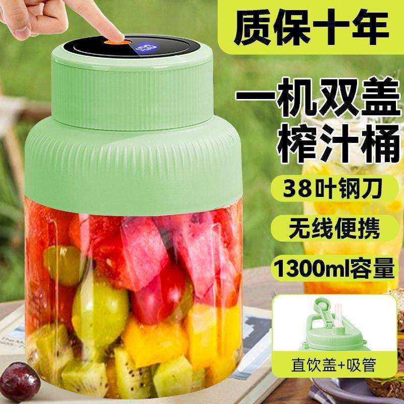 便携榨汁机家用小型手动榨汁器碎冰搅拌果汁橙子柠檬随身带榨汁杯