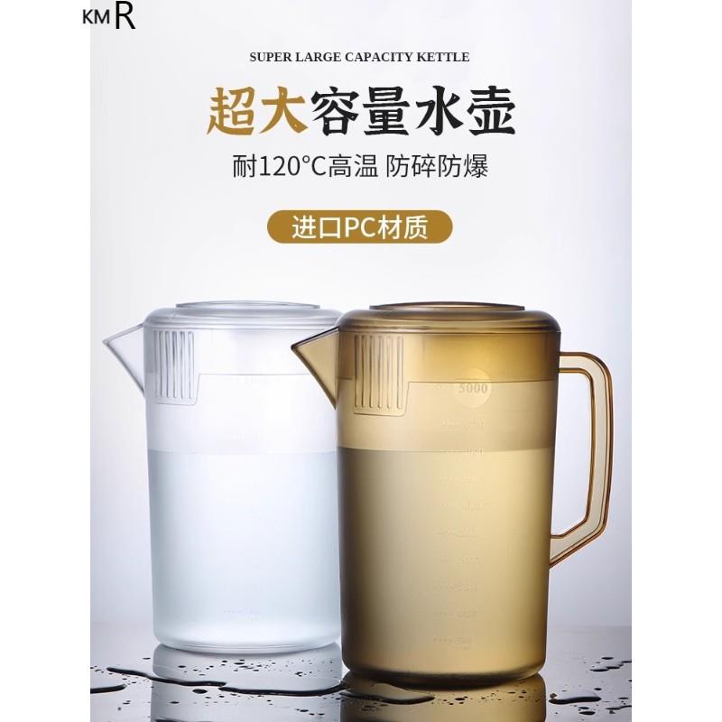 【天猫正品】德国超大容量冷水壶耐热泡茶凉水壶接水壶量杯5L家用