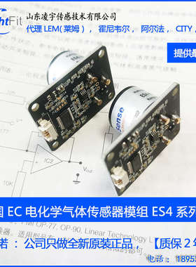 TB200B-PH3-ES4-20PPM德国EC磷化氢ES4/ES1-2000PPM免标定TB600
