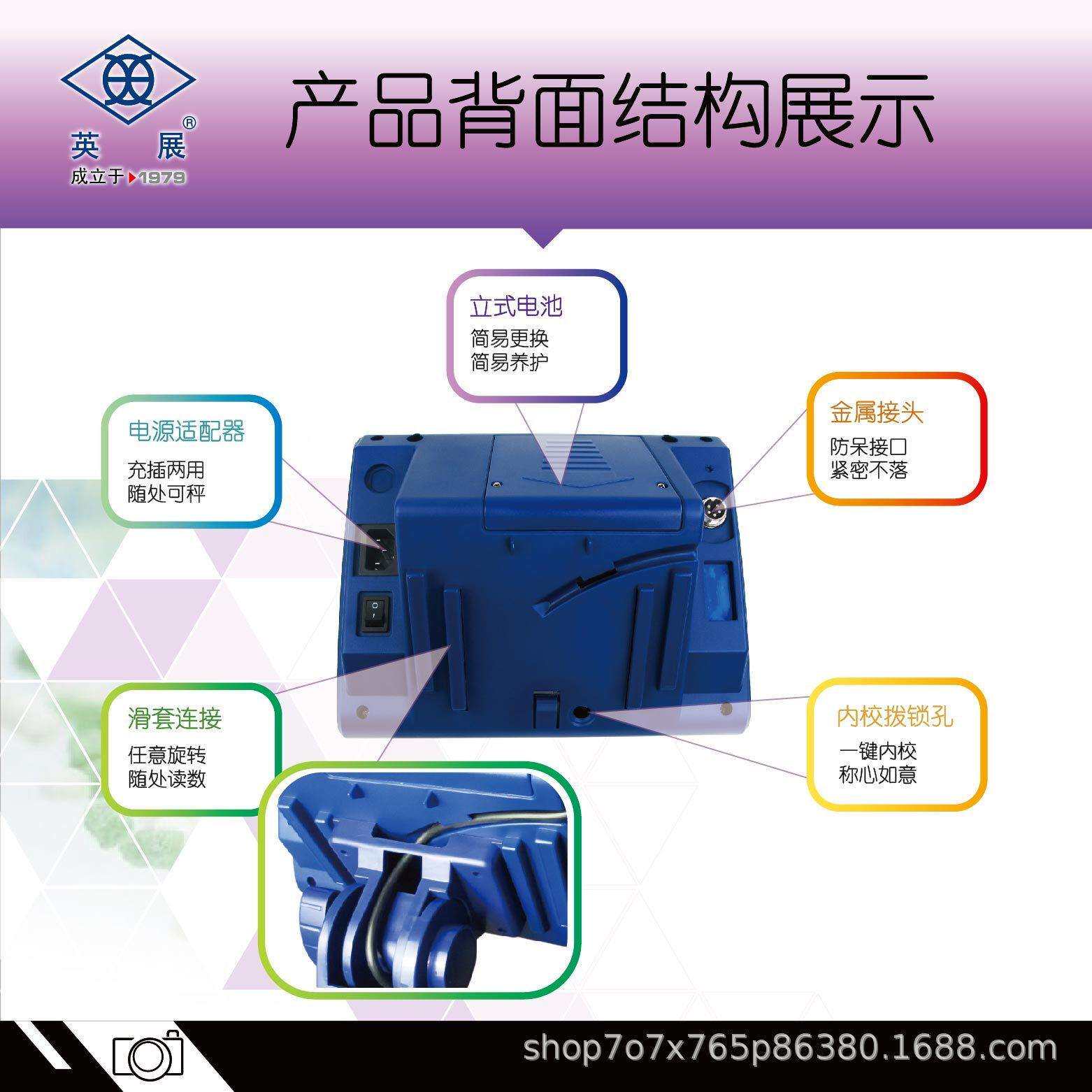 上海英展电子秤X310(C)-SH工业秤电子计数秤060kg5K110550kg30kg
