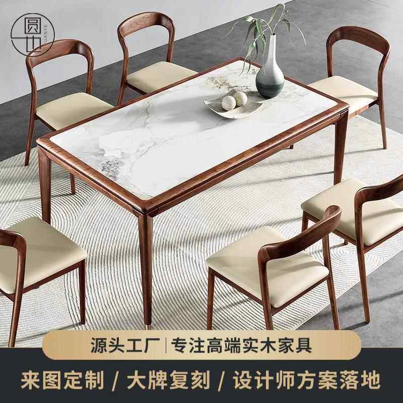 设计师意式极简餐桌别墅高端北美进口黑胡桃木实木餐桌椅家用桌子,农用物资,其他肥料,淘宝优惠券,粉丝福利购,淘宝优惠卷