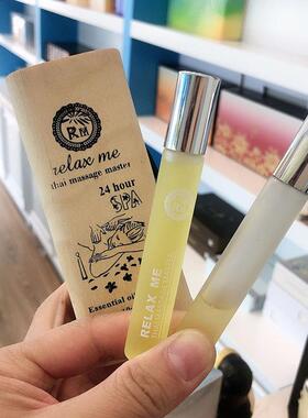 高档泰国阿爽 RM r elax背me开背按精油棒全身摩肩颈部通经络促销