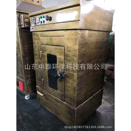 中泰烤羊炉烤全羊炉商用无烟木炭烤羊腿炉子蒙古包自动旋转烤羊炉