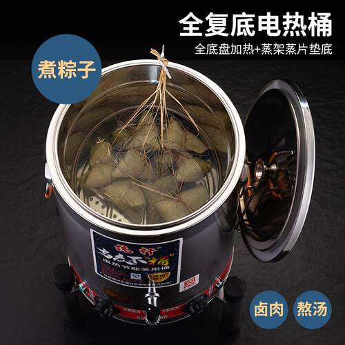 商用煮粽子大桶电加热熬高锅防糊底卤肉桶不锈钢电高锅电煮大锅