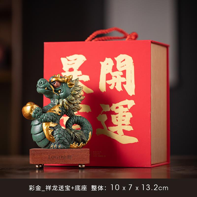 高档2024龙年年居生肖吉祥物招财青龙模型客伴手礼新款家厅桌面装