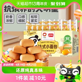 盼盼法式小面包1kg*1箱整箱，早餐包蛋糕点，欧包休闲零食品小吃吐司