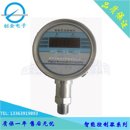 BPK105智能压力控制器220V供电压力开关数显控制器