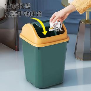 家用垃圾桶厕所卫生间客厅轻奢商用带盖卧室厨房有盖宿舍摇盖纸篓