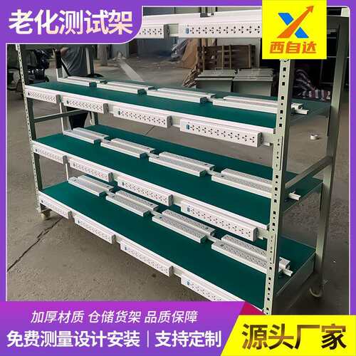 直销老化架测试架移动防静电产品电源车间置物架铁架周转多层带轮