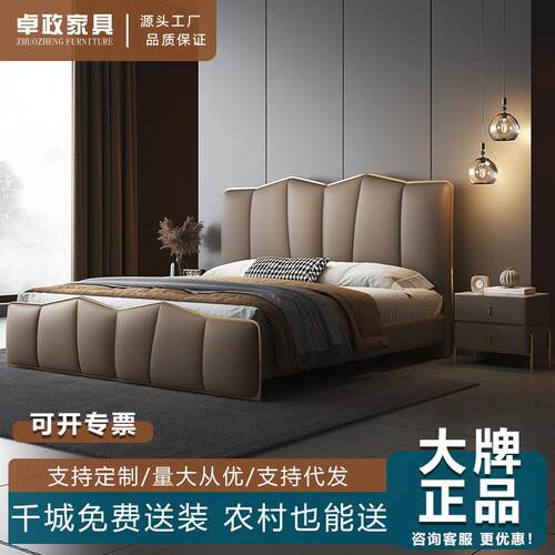 现代轻奢皮床双人床小户型主卧高端简约大床1.8米可储物极简婚床