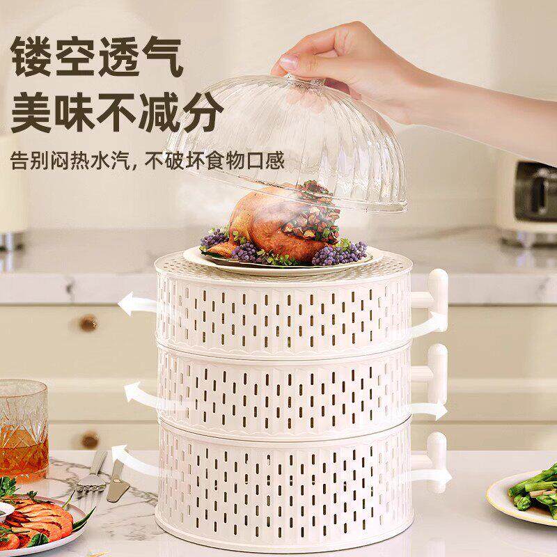 菜盖罩新款家用多层放剩菜剩饭收纳层架防苍蝇遮尘食物餐桌罩盖菜