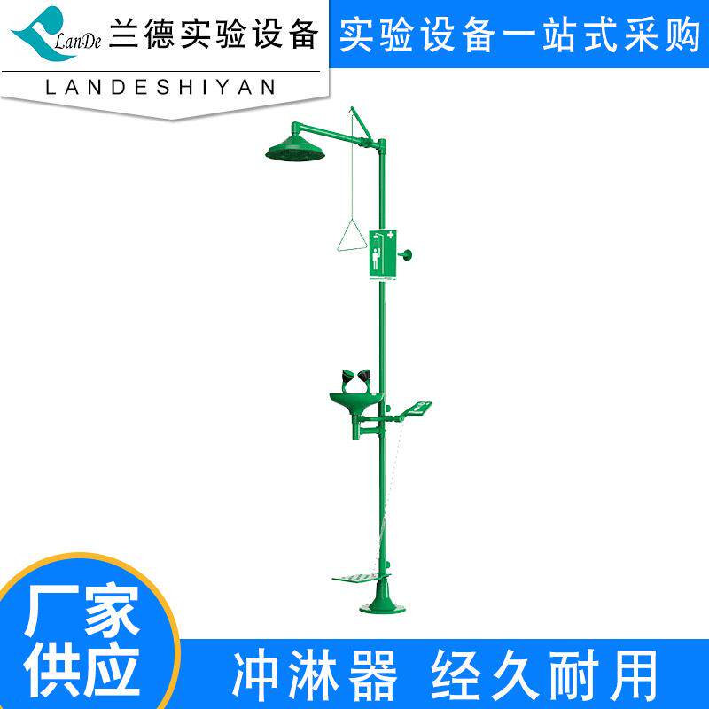 供应不锈钢立式洗眼器标准洗眼器紧急冲淋器冲淋设备量大从优
