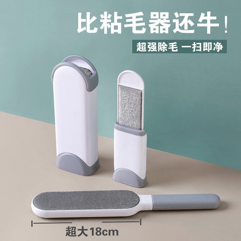 刮毛器刷毛器衣服粘毛器除毛神器家用起球剃毛去毛球衣物粘毛滚刷