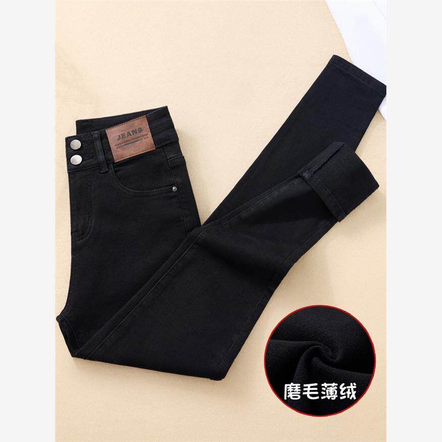 超高腰紧身牛仔裤女秋冬季韩版磨毛薄绒显瘦黑色修身弹力窄脚裤