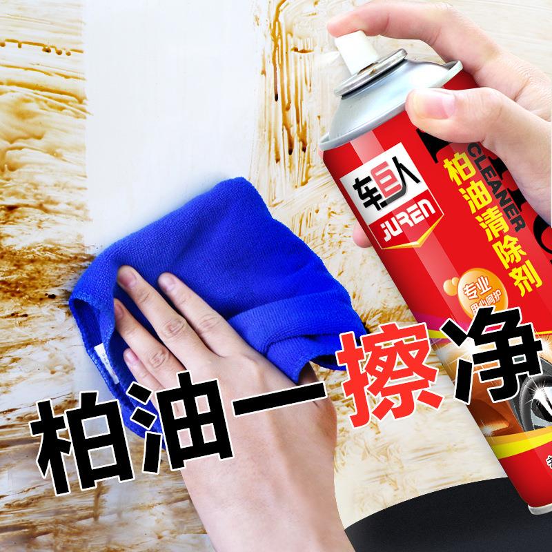 车巨人柏油清洗剂450ml去除汽车漆面油污沥青虫胶鸟粪飞漆除胶剂