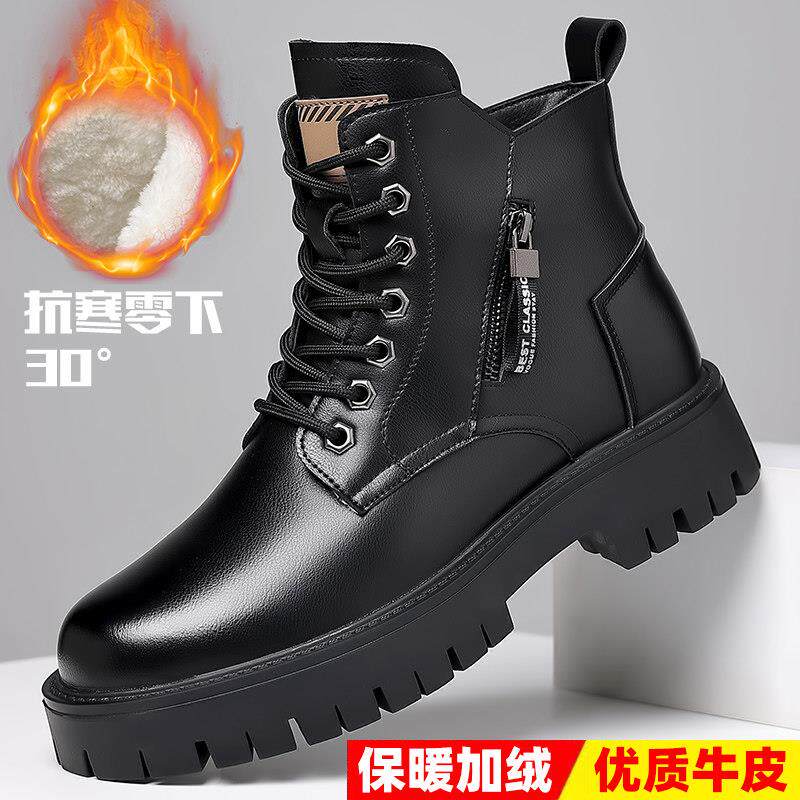 男鞋马丁靴高帮鞋冬季加绒棉鞋男款鞋子防滑真皮休闲工装雪地靴子