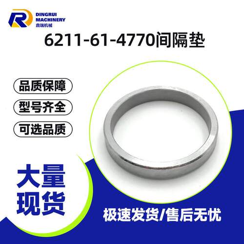 6211-61-4770间隔垫可适用于小松S6D140E-2D/2B/2C/1G发动机