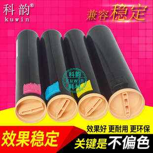 7328 7345 C7335 4300 4400粉盒碳粉 4350 科韻適用施樂DC450粉盒