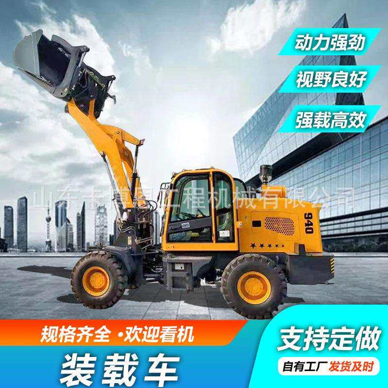 推401小装型装载机 筑工地土机建柴油四驱装载机 910型抓草抓木载